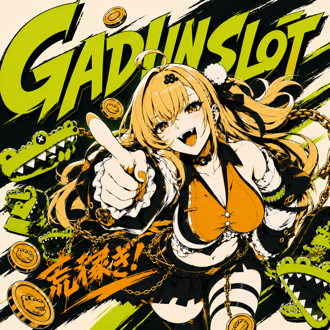 GADUNSLOT